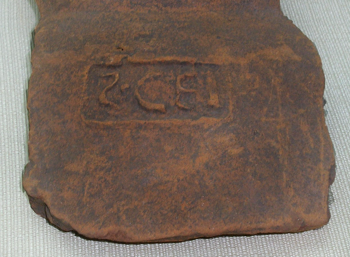 Hornos romanos de El Rinconcillo